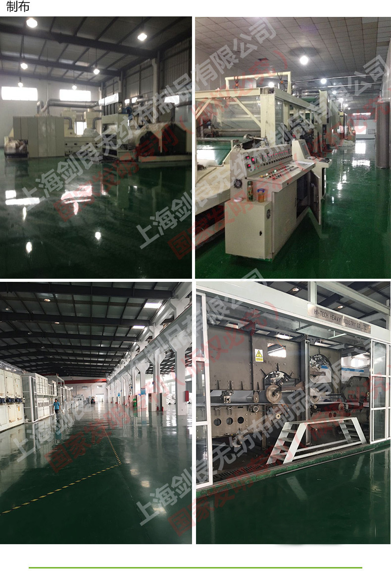 洗衣吸色片OEM/ODM-生产过程-制布-上海剑良无纺布制品有限公司